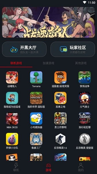 买球App软件手机在线下载特尔斐哥布林战争游戏下载